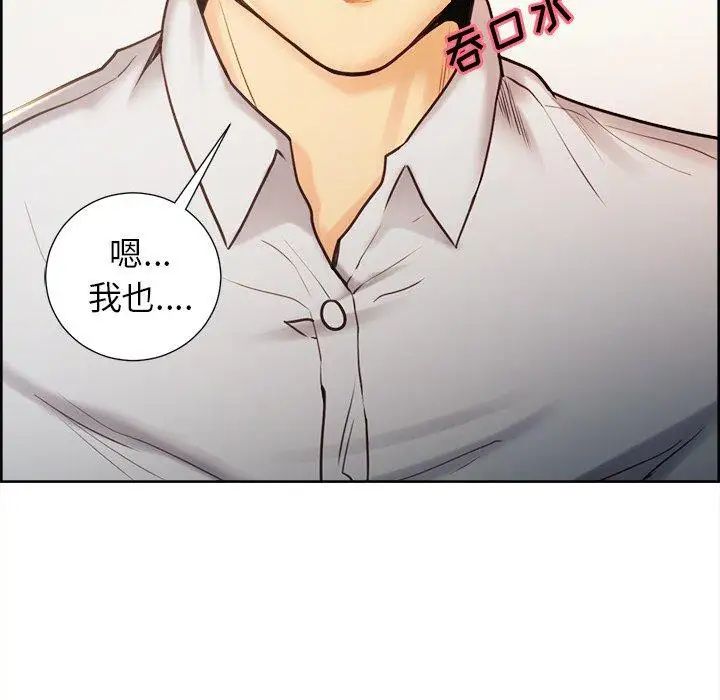 岳母家的刺激生活第50话-最终话(完结)