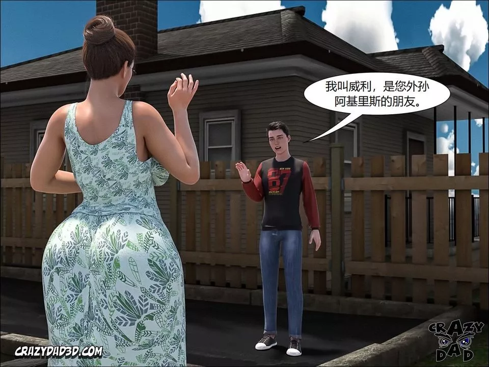 [CrazyDad3D]TheGrandma/我的奶奶01-20-第09话 - 图片 36