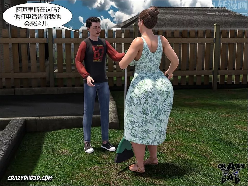 [CrazyDad3D]TheGrandma/我的奶奶01-20-第09话 - 图片 38