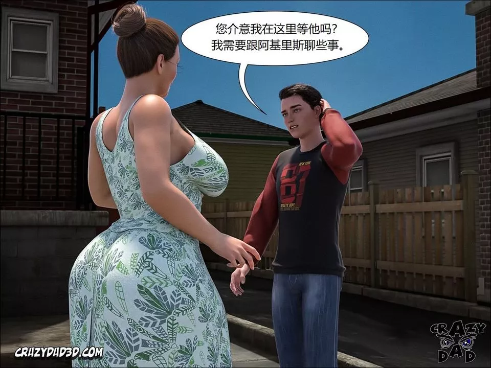 [CrazyDad3D]TheGrandma/我的奶奶01-20-第09话 - 图片 40