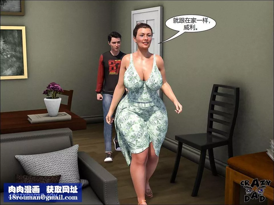 [CrazyDad3D]TheGrandma/我的奶奶01-20-第09话 - 图片 43