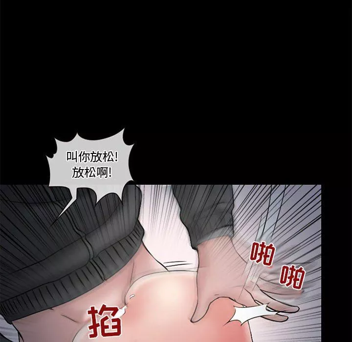 暗黑之恋-第13话 - 图片 31