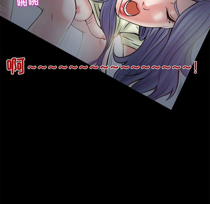 暗黑之戀第13話