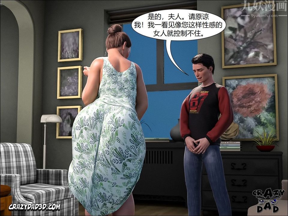 [CrazyDad3D]TheGrandma/我的奶奶01-20第09话