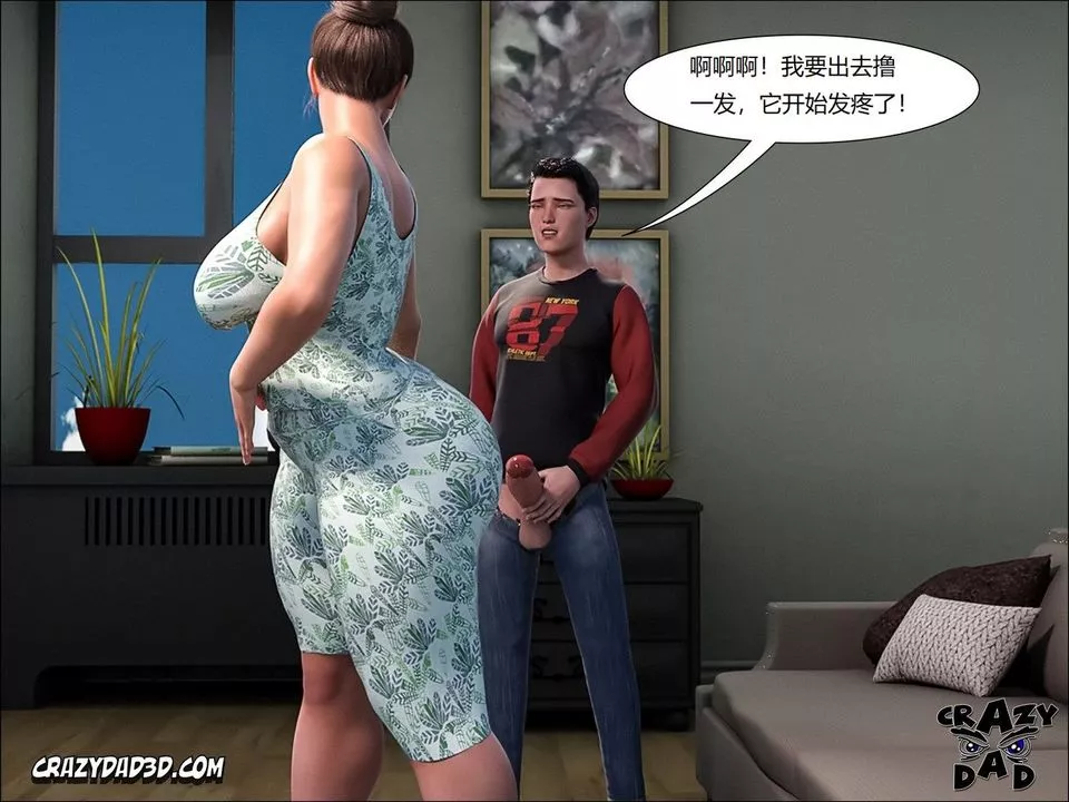 [CrazyDad3D]TheGrandma/我的奶奶01-20第09話