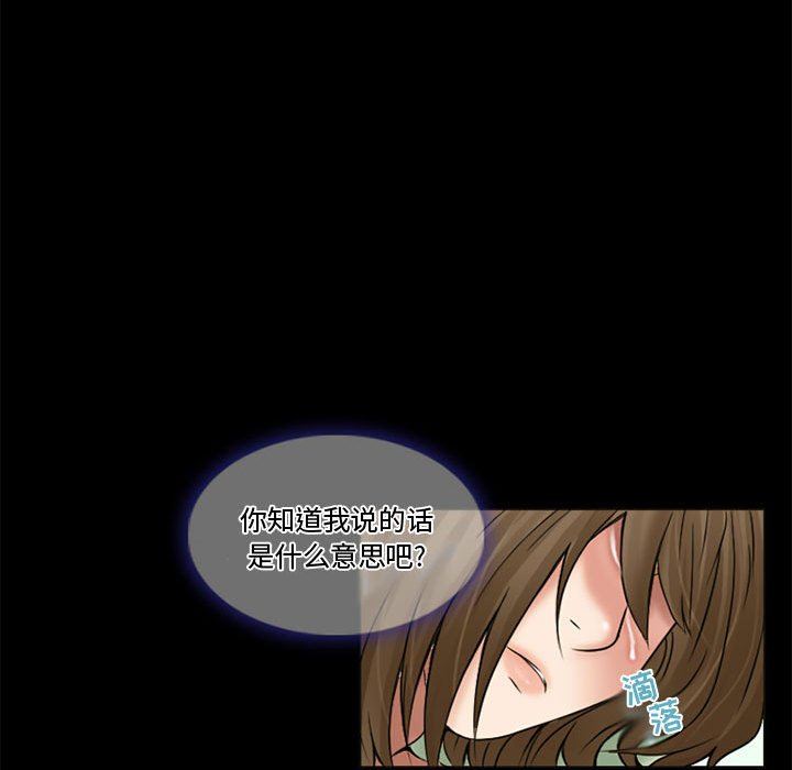 暗黑之恋第13话