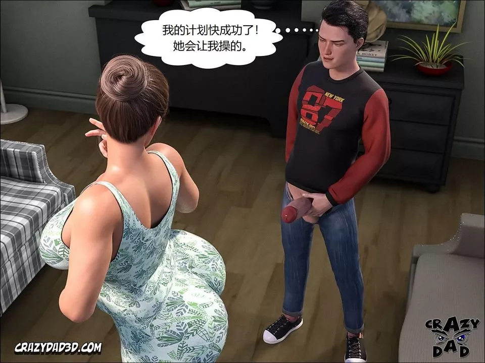 [CrazyDad3D]TheGrandma/我的奶奶01-20第09話