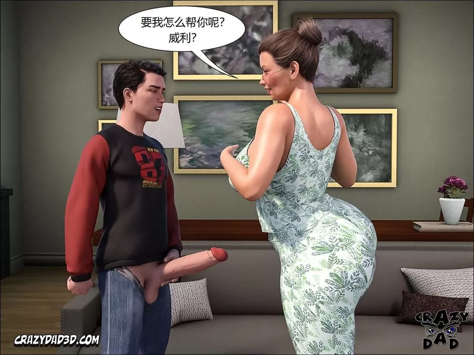 [CrazyDad3D]TheGrandma/我的奶奶01-20-第09话 - 图片 76