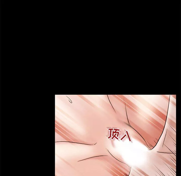 暗黑之戀第13話