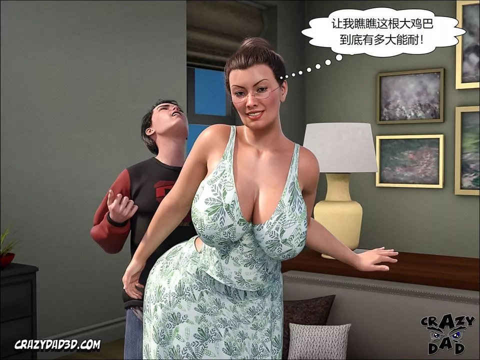 [CrazyDad3D]TheGrandma/我的奶奶01-20第09話