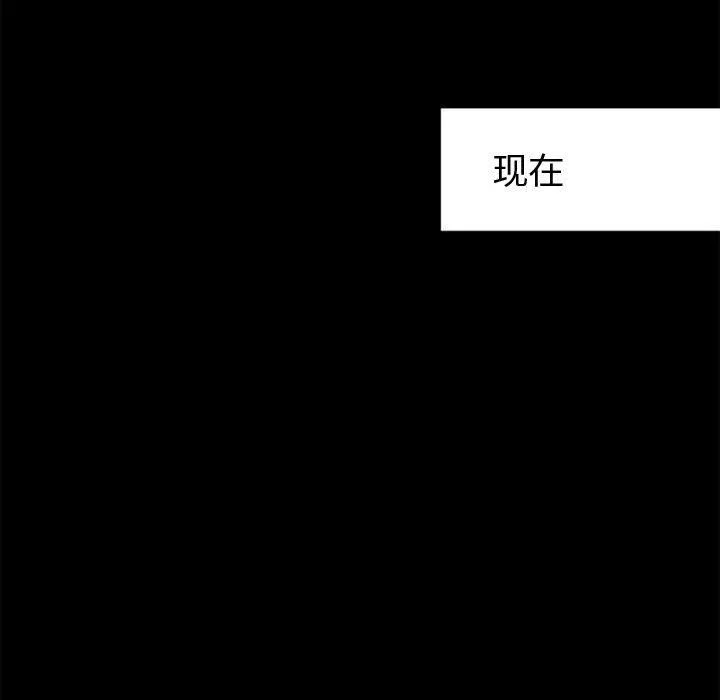 暗黑之恋-第13话 - 图片 73