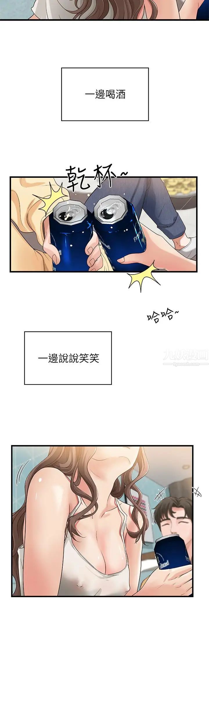 御姐的实战教学第2话-扑倒了就要干到底