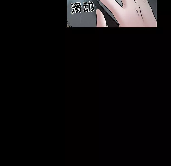 暗黑之恋-第14话 - 图片 30