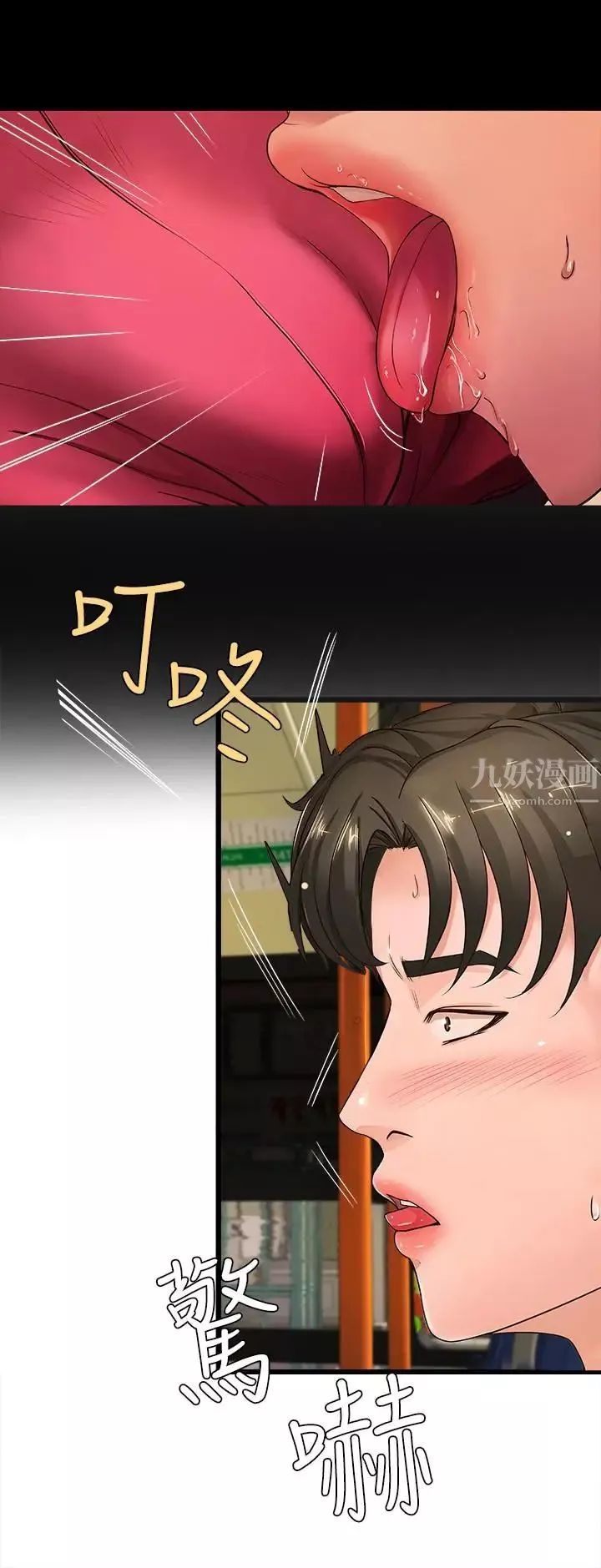 御姐的实战教学-第3话-越界的姐弟两 - 图片 20