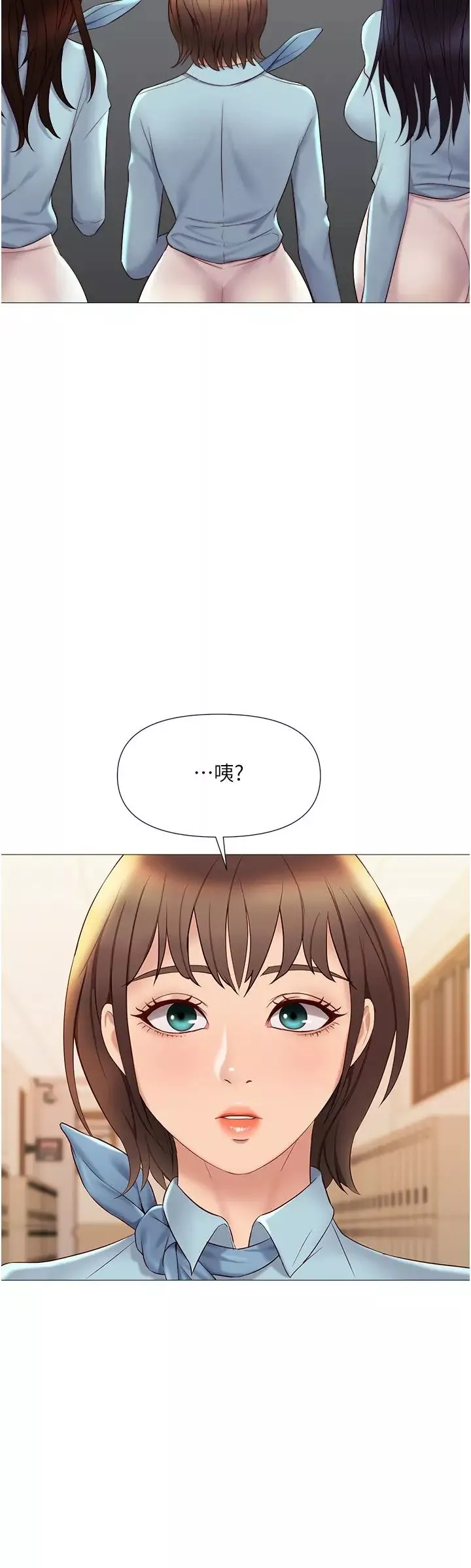 女儿闺蜜都归ME-第25话-给你贵宾级的极致享受 - 图片 22