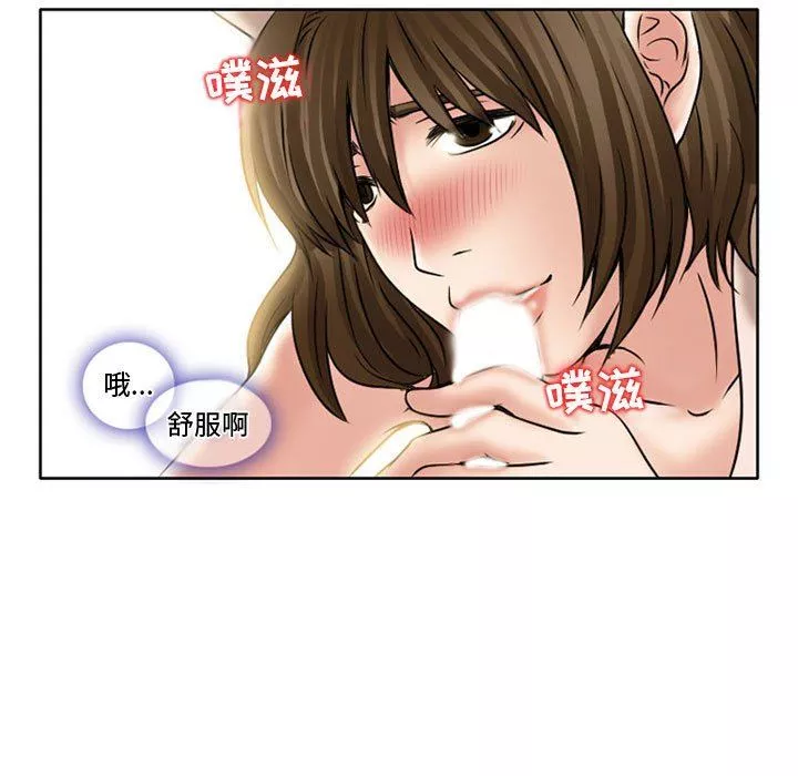 暗黑之恋-第14话 - 图片 69