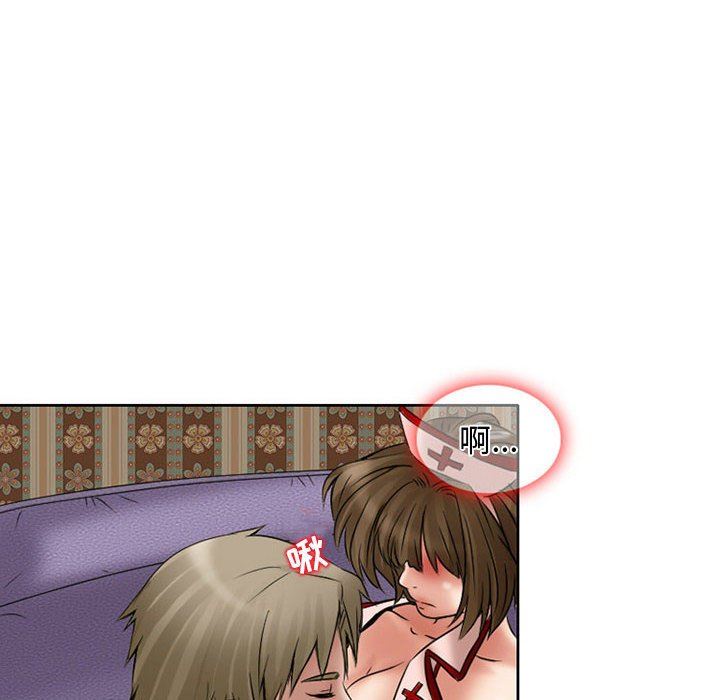 暗黑之恋第14话