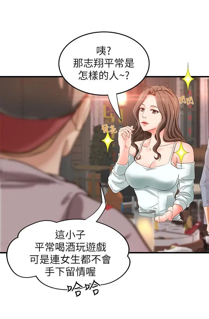 御姐的实战教学第5话-你是因为我才硬的吗