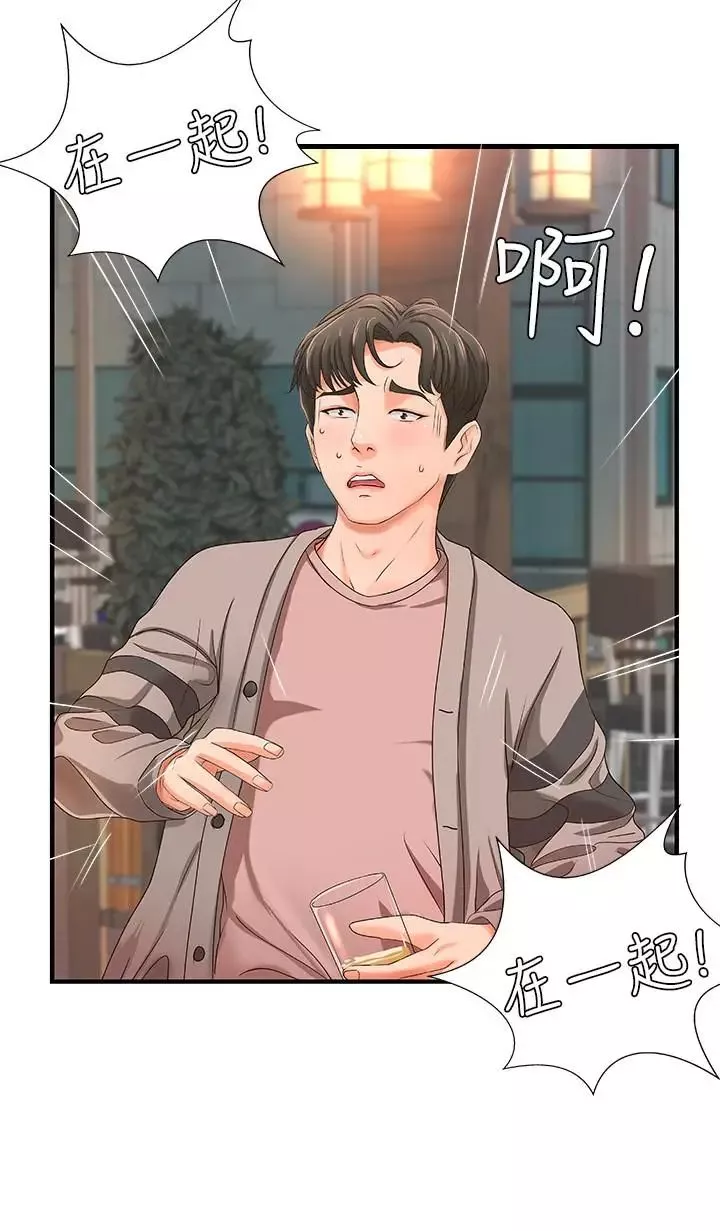 御姐的實戰教學第5話-你是因為我才硬的嗎