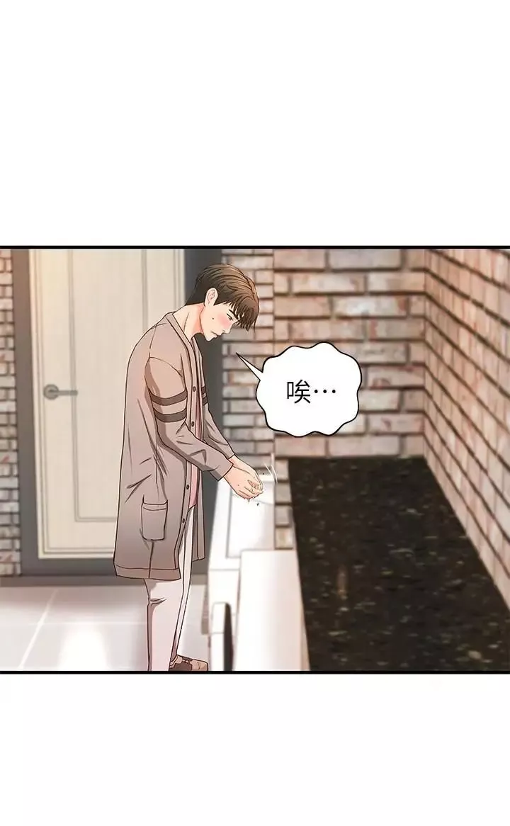 御姐的實戰教學第5話-你是因為我才硬的嗎