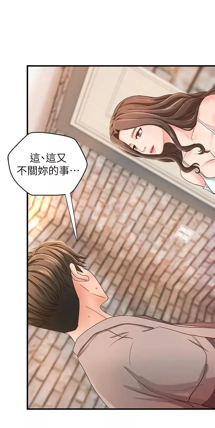 御姐的實戰教學第5話-你是因為我才硬的嗎