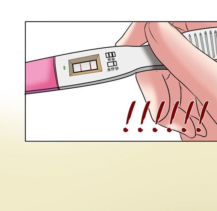 暗黑之恋第14话