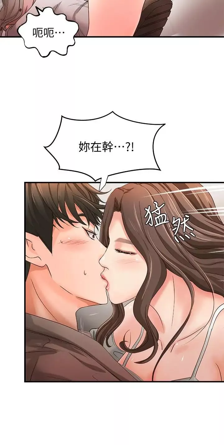 御姐的實戰教學第5話-你是因為我才硬的嗎