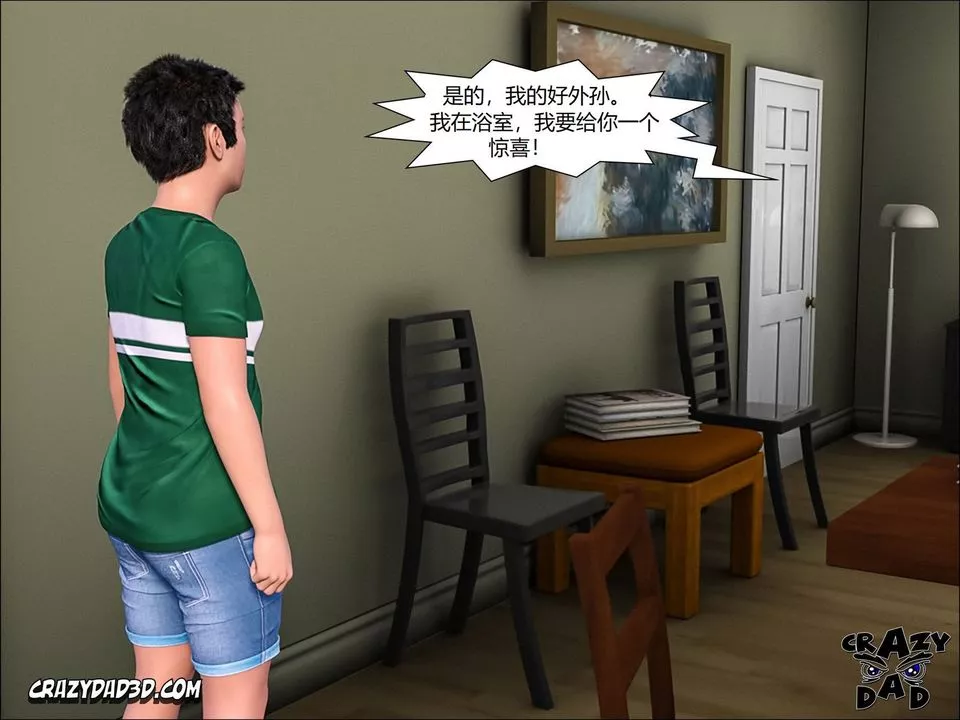[CrazyDad3D]TheGrandma/我的奶奶01-20第11話