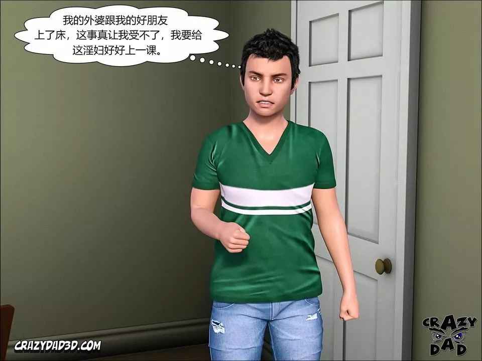 [CrazyDad3D]TheGrandma/我的奶奶01-20-第11话 - 图片 13