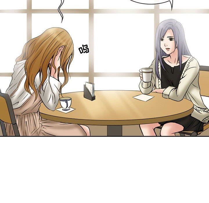 暗黑之戀第15話