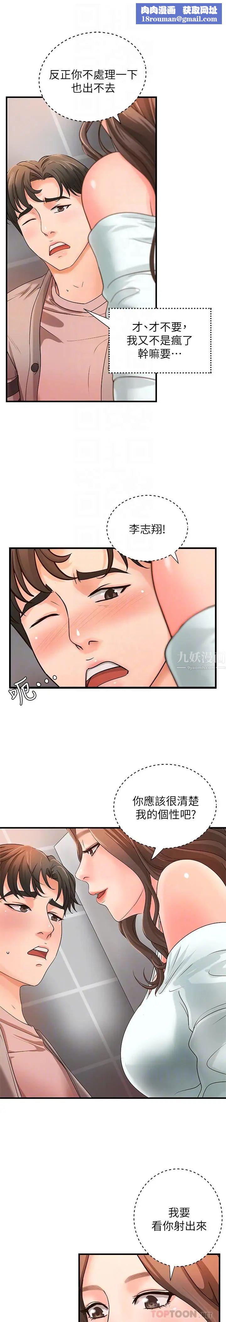 御姐的实战教学第6话-淫荡情侣的大胆行为