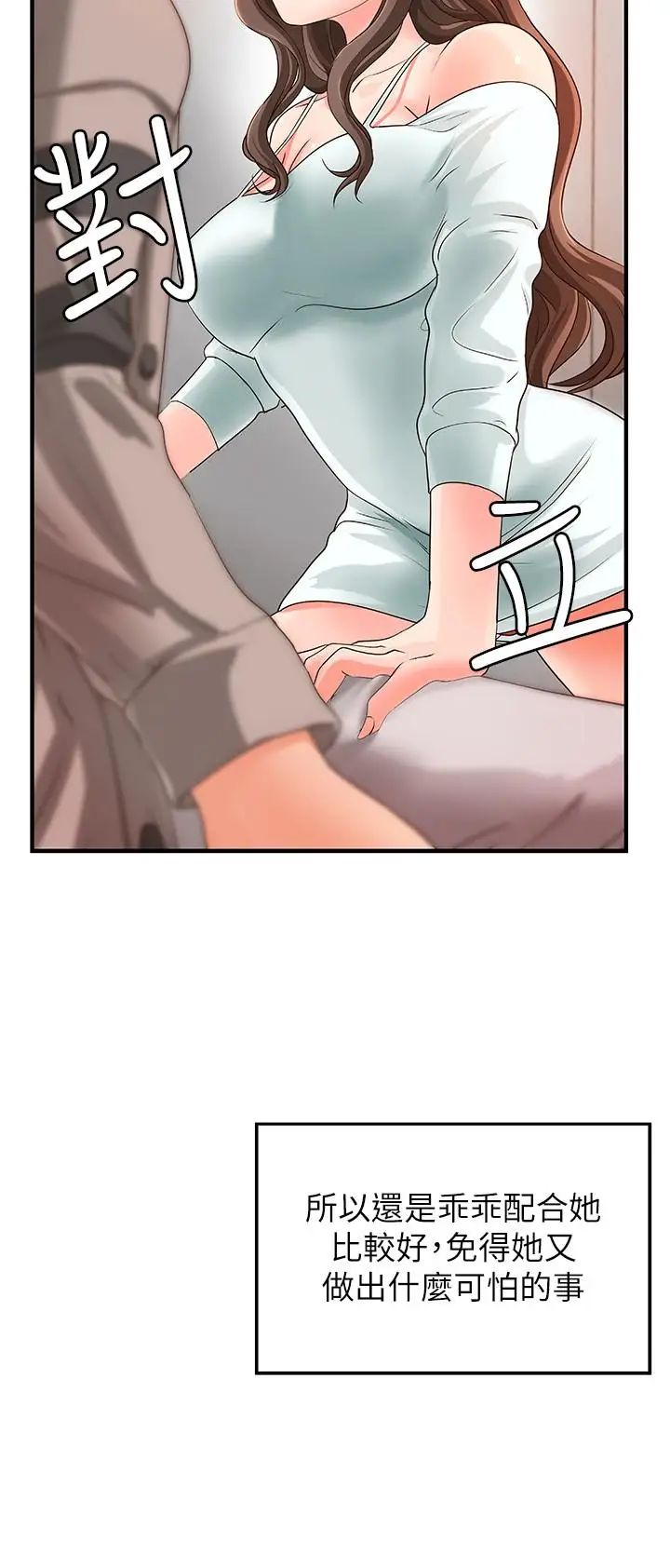 御姐的實戰教學第6話-淫蕩情侶的大膽行為