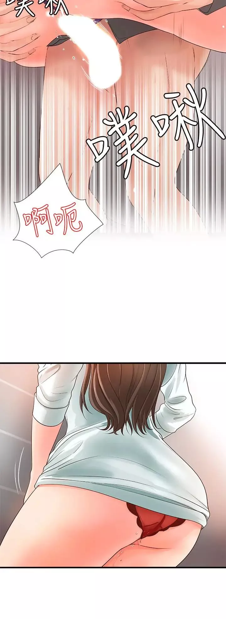 御姐的實戰教學第6話-淫蕩情侶的大膽行為