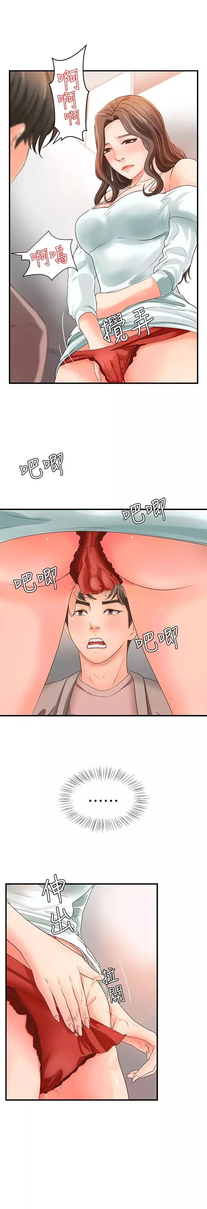 御姐的實戰教學第6話-淫蕩情侶的大膽行為