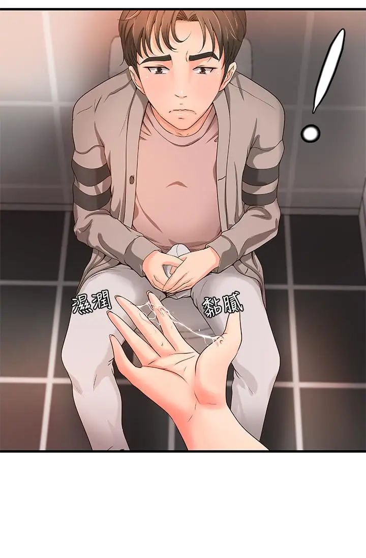 御姐的实战教学第6话-淫荡情侣的大胆行为