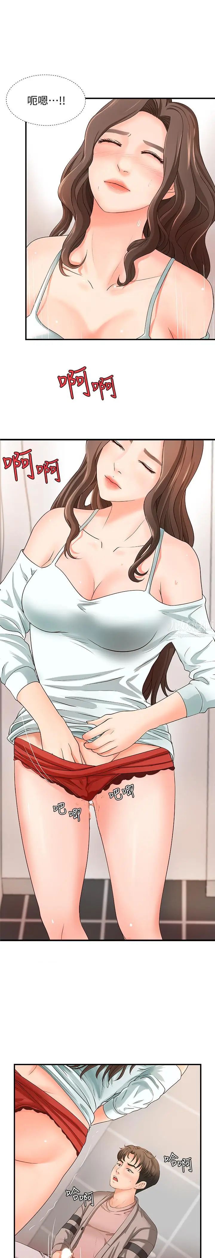 御姐的實戰教學第7話-姐姐驚人的提議