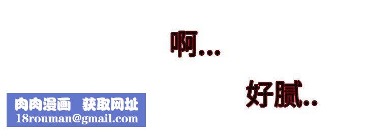 暗黑之戀第15話