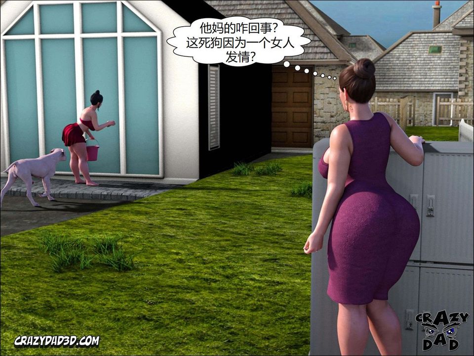 [CrazyDad3D]TheGrandma/我的奶奶01-20第12話