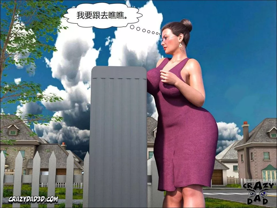 [CrazyDad3D]TheGrandma/我的奶奶01-20第12話