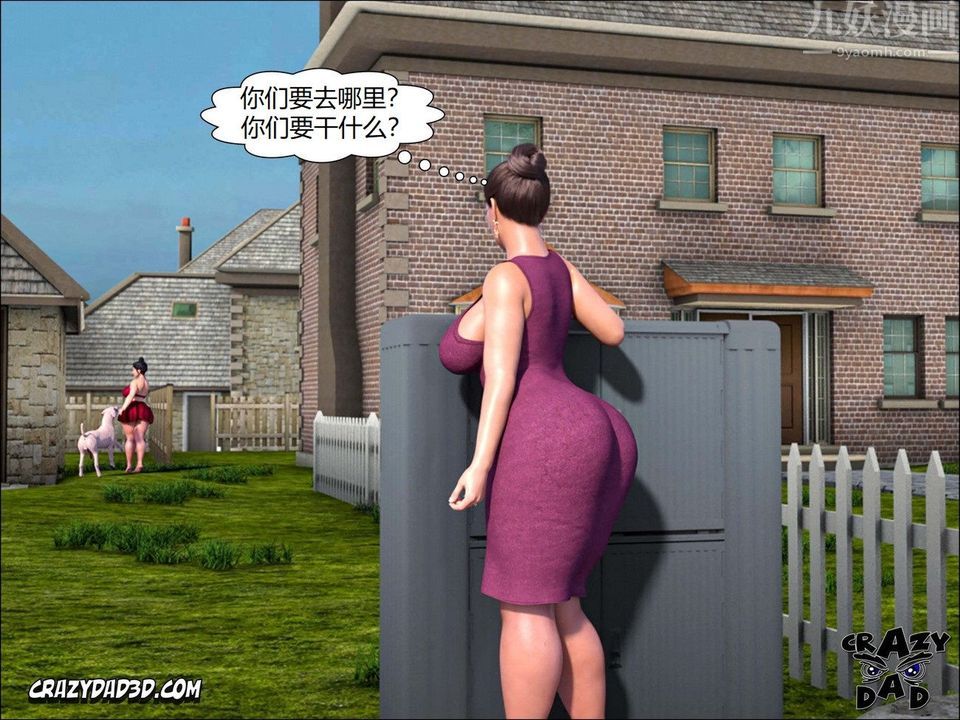 [CrazyDad3D]TheGrandma/我的奶奶01-20第12话