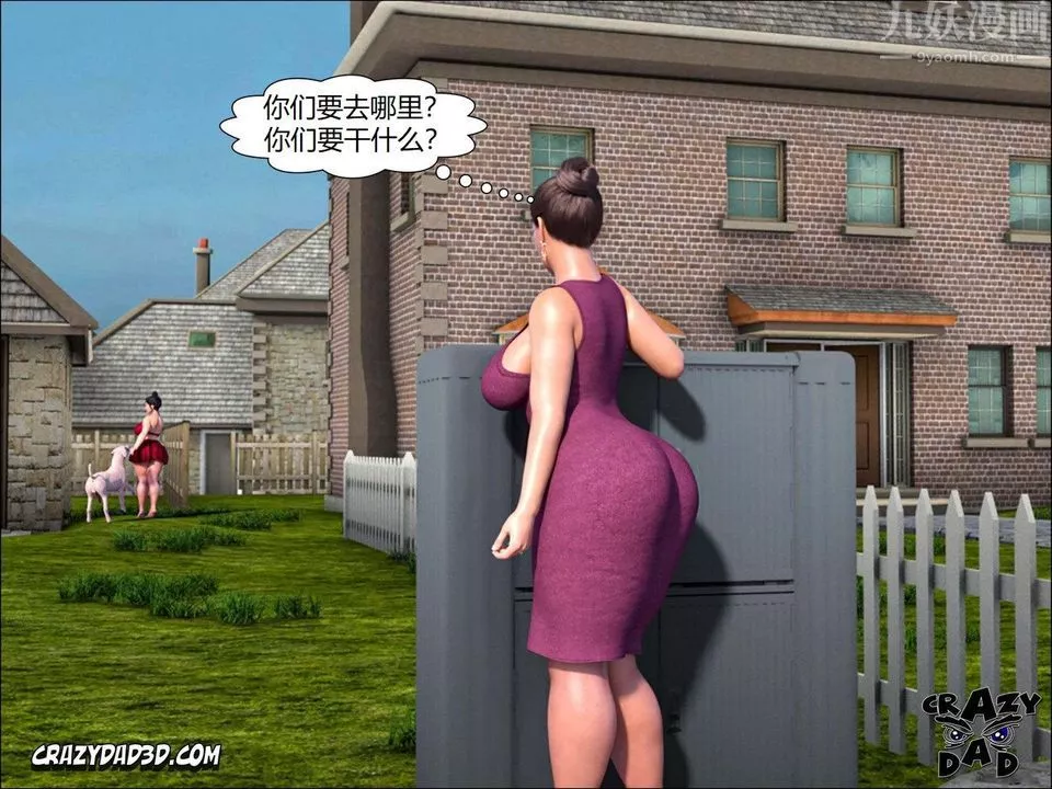 [CrazyDad3D]TheGrandma/我的奶奶01-20第12話