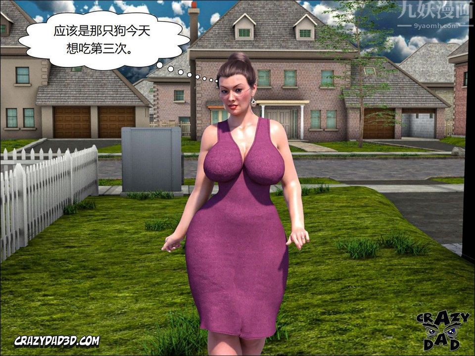 [CrazyDad3D]TheGrandma/我的奶奶01-20第12話