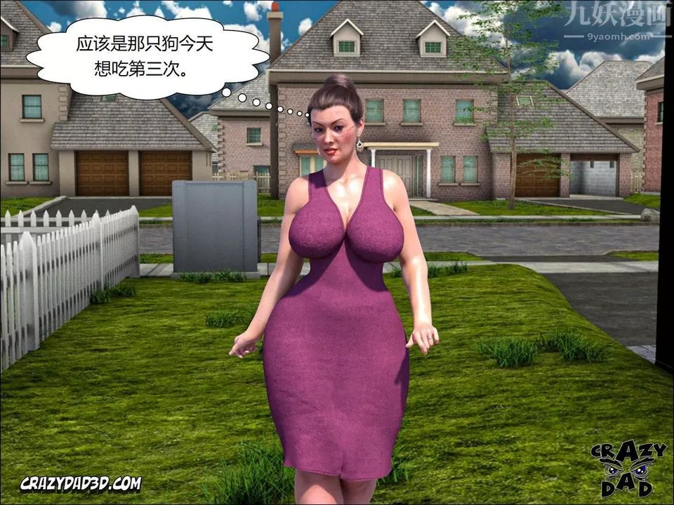 [CrazyDad3D]TheGrandma/我的奶奶01-20-第12话 - 图片 34