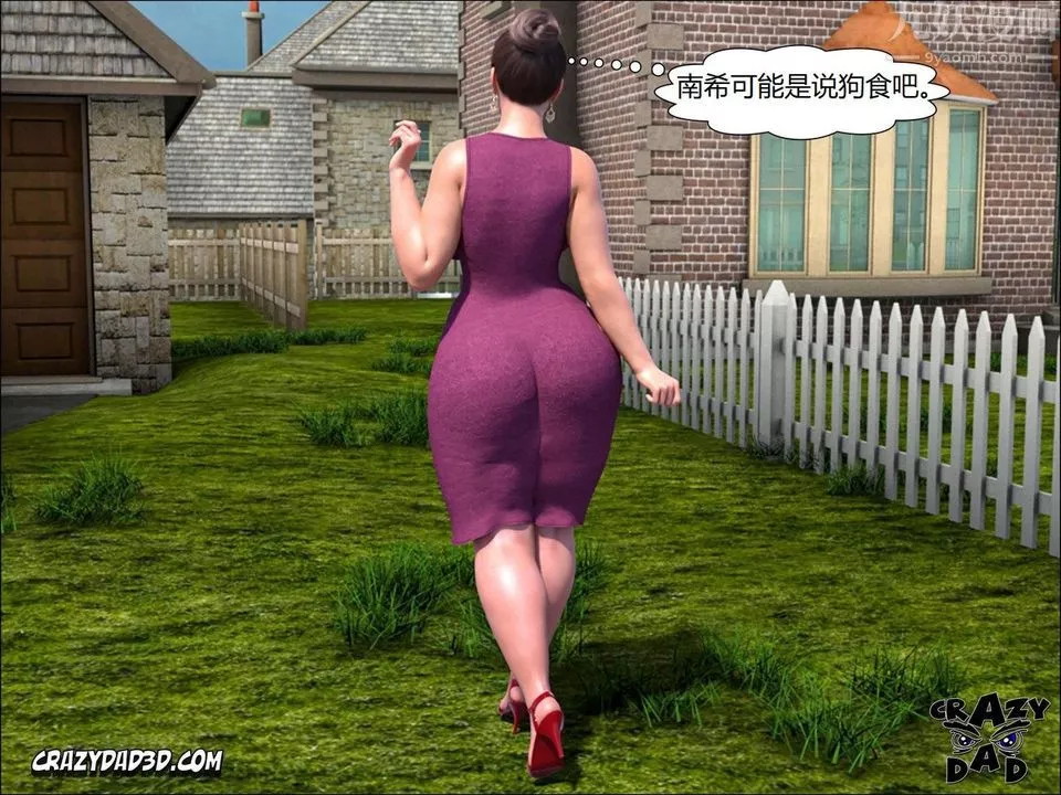 [CrazyDad3D]TheGrandma/我的奶奶01-20-第12话 - 图片 33