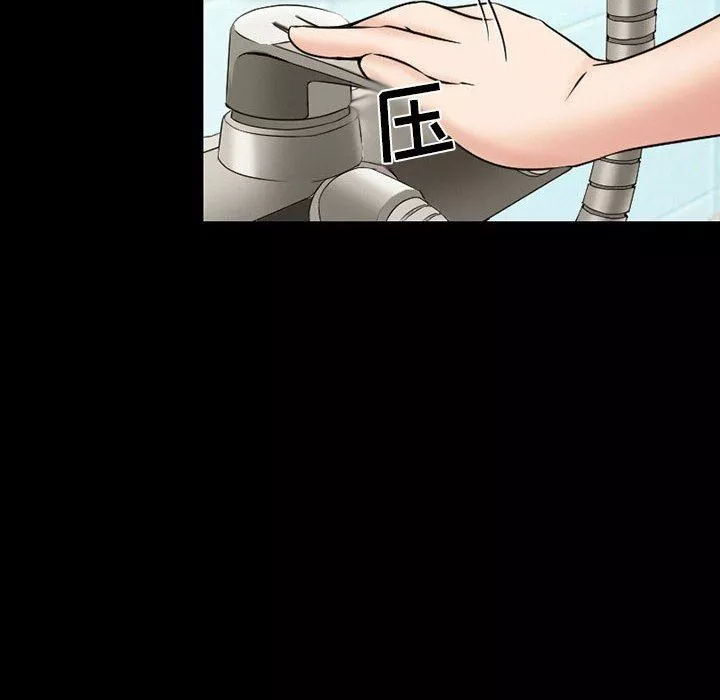 暗黑之戀第16話