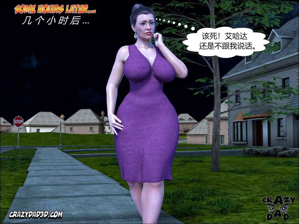 [CrazyDad3D]TheGrandma/我的奶奶01-20-第12话 - 图片 39