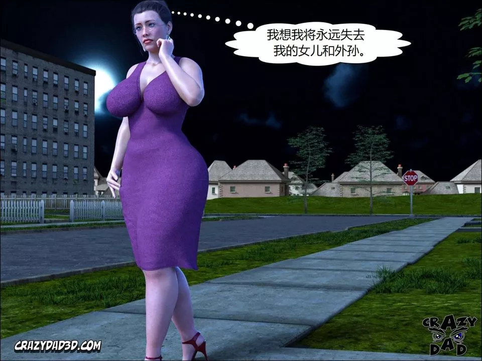 [CrazyDad3D]TheGrandma/我的奶奶01-20-第12话 - 图片 40