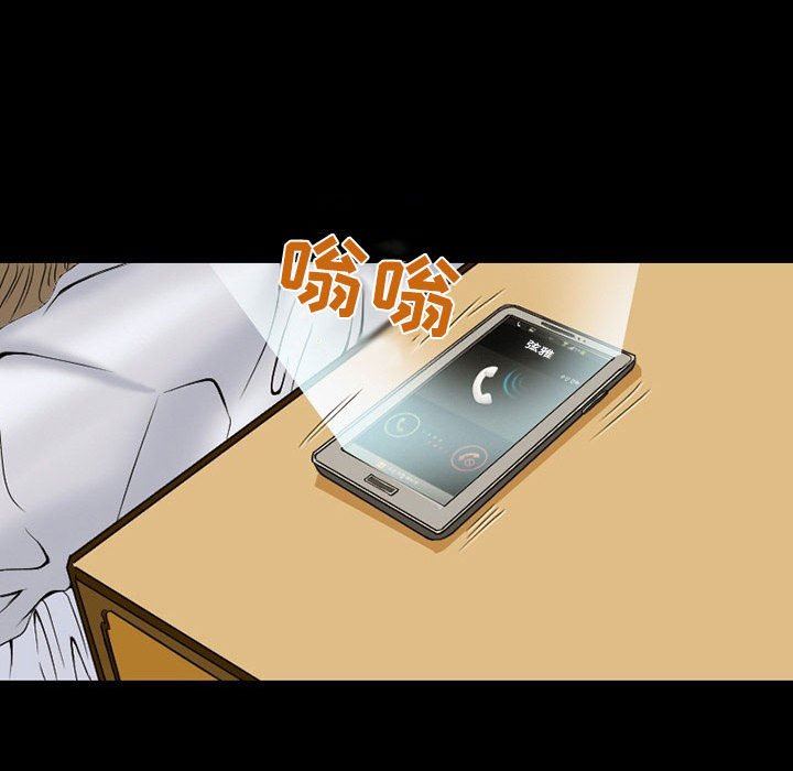 暗黑之恋第16话