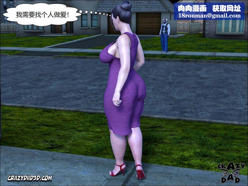 [CrazyDad3D]TheGrandma/我的奶奶01-20第12话