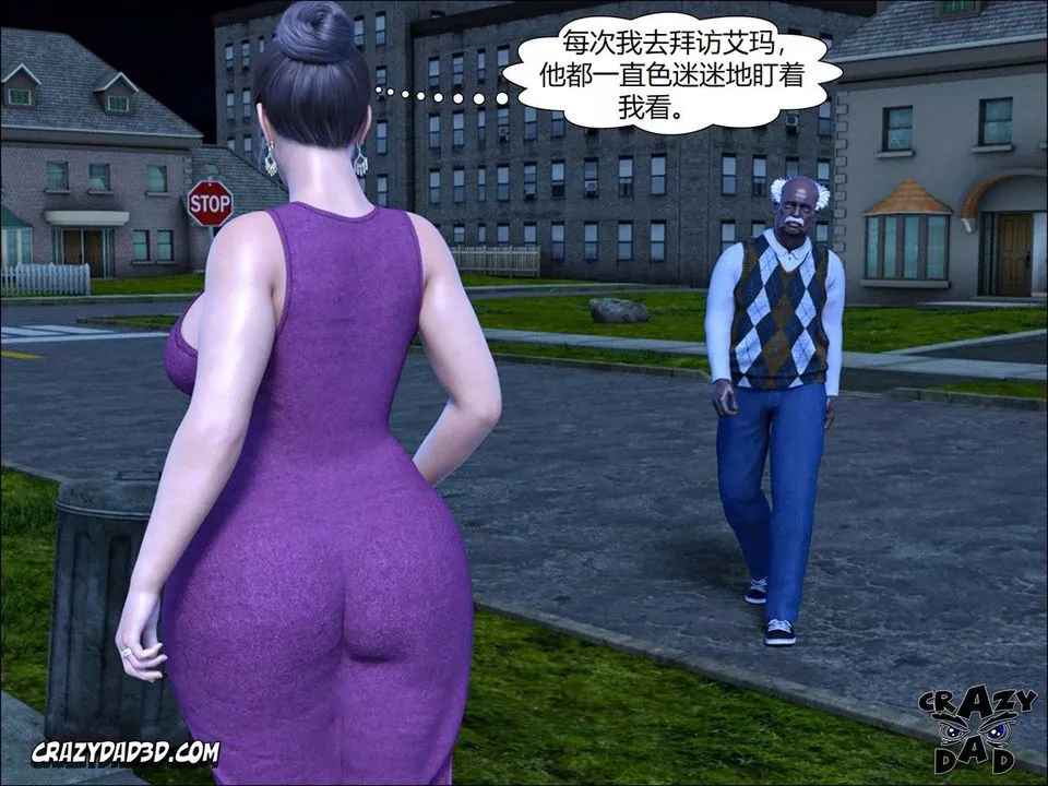 [CrazyDad3D]TheGrandma/我的奶奶01-20-第12话 - 图片 45